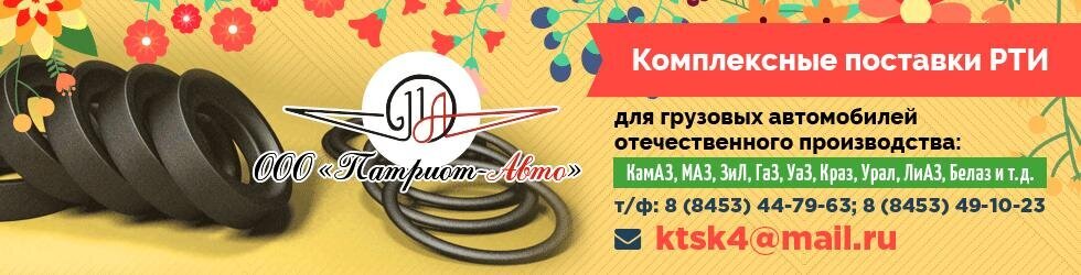 Satom Ru Интернет Магазин Каталог