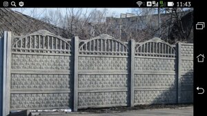 Еврозабор бетонный "Кирпич мелкий-Арка с балясинами" код 1.18