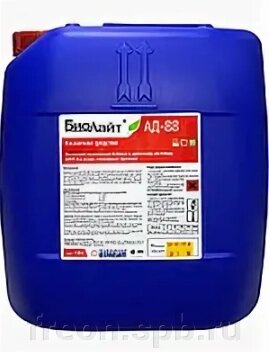Биолайт АД-88 кислотная беспенная добавка к щелочному раствору для мойки стеклянных бутылок от компании Продажа фреона, моющая химия, незамерзающая жидкость оптом и в розницу - фото 1