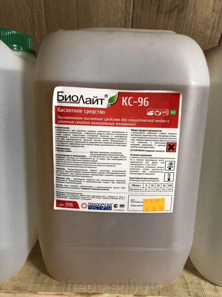 Биолайт КС-96 кислотное высокопенное средство для периодической мойки и удаления стойких минеральных отложений от компании Продажа фреона, моющая химия, незамерзающая жидкость оптом и в розницу - фото 1