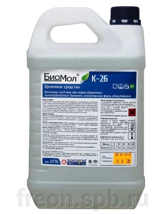 Биомол К-2Б для щелочной мойки оборотных пластиковых бутылей, мойки форм отливки от компании Продажа фреона, моющая химия, незамерзающая жидкость оптом и в розницу - фото 1