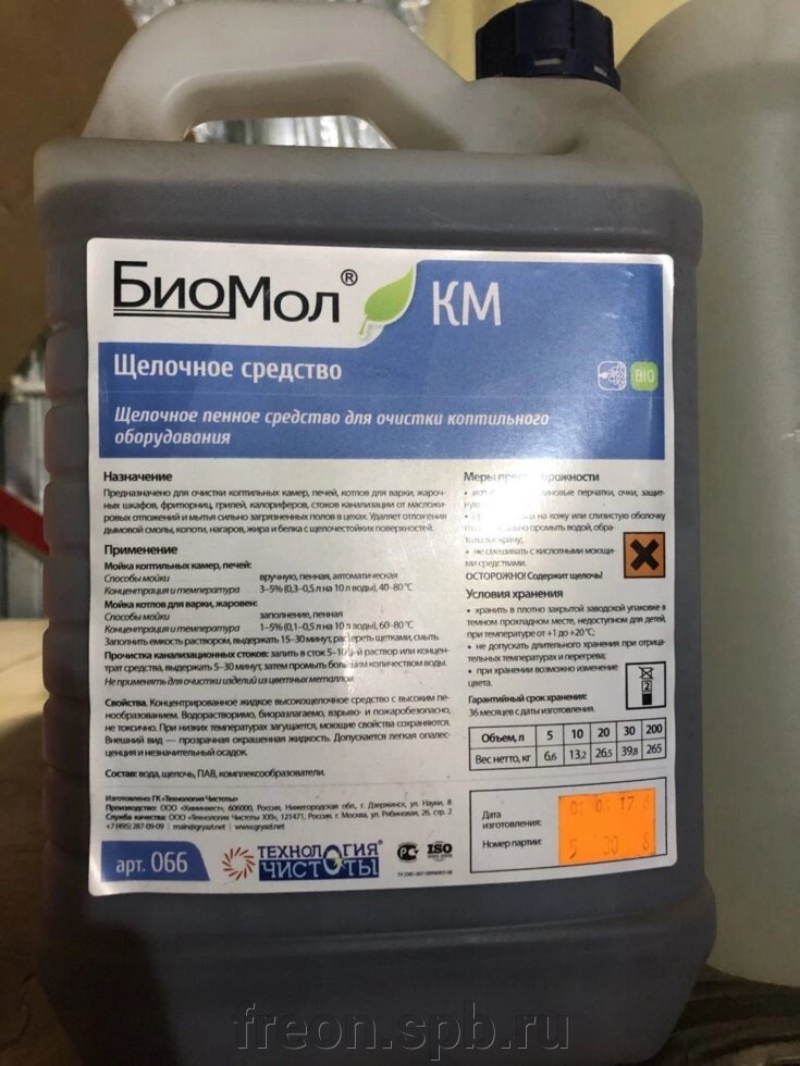 Биомол КМ 066 щелочное пенное средство для очистки коптильного оборудования, обезжиривания поверхностей от компании Продажа фреона, моющая химия, незамерзающая жидкость оптом и в розницу - фото 1