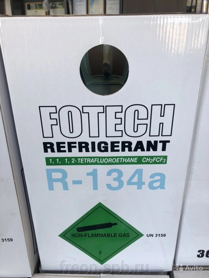 Фреон FOTECH R 134A (13,6 кг) от компании Продажа фреона, моющая химия, незамерзающая жидкость оптом и в розницу - фото 1