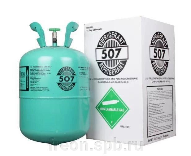 Фреон хладон R507с 11.3 кг от компании Продажа фреона, моющая химия, незамерзающая жидкость оптом и в розницу - фото 1