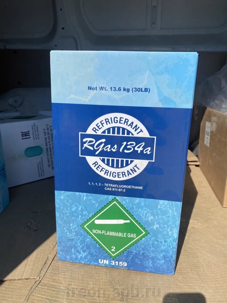 Фреон хладон RGAS R134a 13.6 от компании Продажа фреона, моющая химия, незамерзающая жидкость оптом и в розницу - фото 1