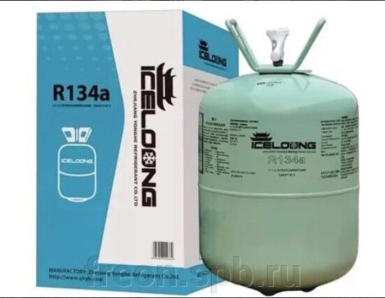 Фреон ICELOONG  R134 a 13,6 кг от компании Продажа фреона, моющая химия, незамерзающая жидкость оптом и в розницу - фото 1