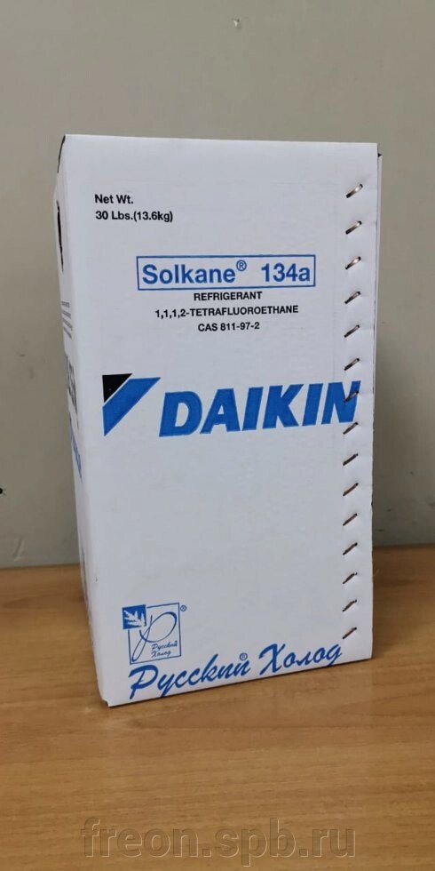 Фреон R134a DAIKIN (Германия) от компании Продажа фреона, моющая химия, незамерзающая жидкость оптом и в розницу - фото 1