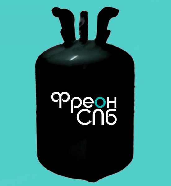 Магазин Фреон Волгоград