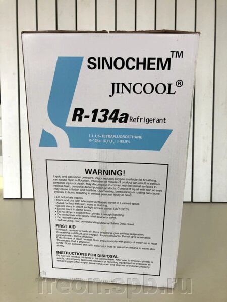 冷奴ジロー Хладон Sinochem Jincool Китай R134a 13,6 кг – купить в Санкт
