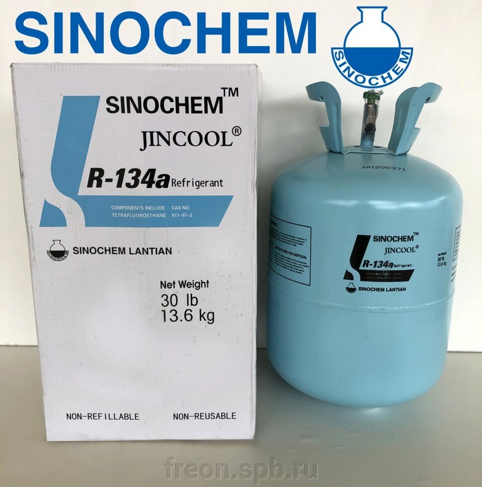 Хладагент фреон SINOCHEM JINCOOL R134a 13.6 кг от компании Продажа фреона, моющая химия, незамерзающая жидкость оптом и в розницу - фото 1