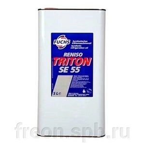 Масло Reniso Triton SE 55 (5 л) от компании Продажа фреона, моющая химия, незамерзающая жидкость оптом и в розницу - фото 1