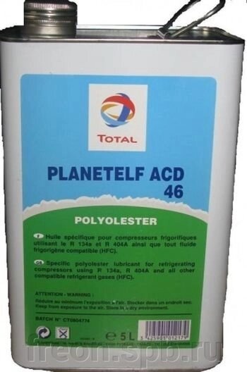 Масло TOTAL Planetelf ACD 46 (5 л) от компании Продажа фреона, моющая химия, незамерзающая жидкость оптом и в розницу - фото 1