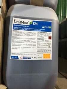 Биомол КМ средство нового поколения для очистки коптильного оборудования и поверхностей из щелочестойких материалов