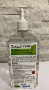 Дезинфицирующее средство для рук Флора-септ 1 литр