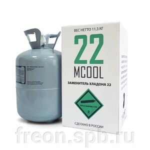 Фреон Mcool 22 (11,3 кг) - заменитель R22 - обзор