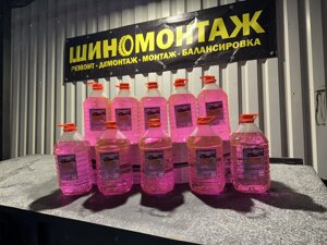 Незамерзающая жидкость Gleid Unlimited -30