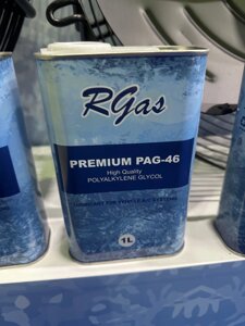Масло RGAS PAG 100 (1л)