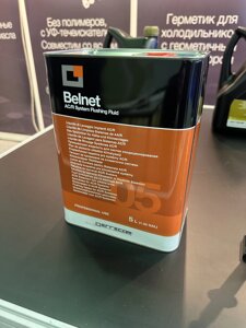 Жидкость промывочная Belnet (5л)