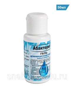 Абактерил-гель кожный антисептик
