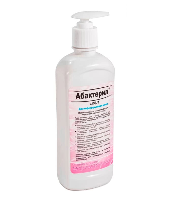 Абактерил-СОФТ жидкое мыло 0,5 л от компании Арсенал ОПТ - фото 1