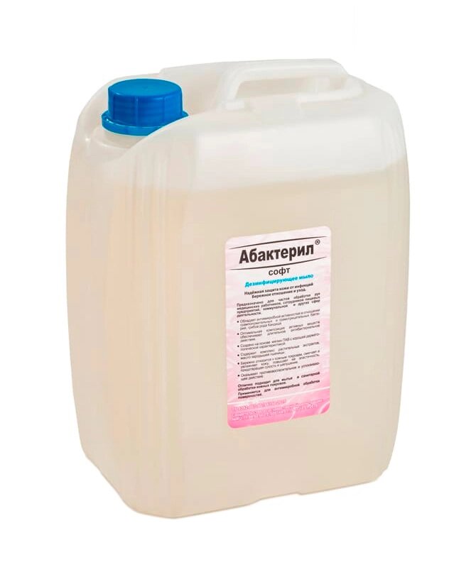 Абактерил-СОФТ жидкое мыло 5 л от компании Арсенал ОПТ - фото 1