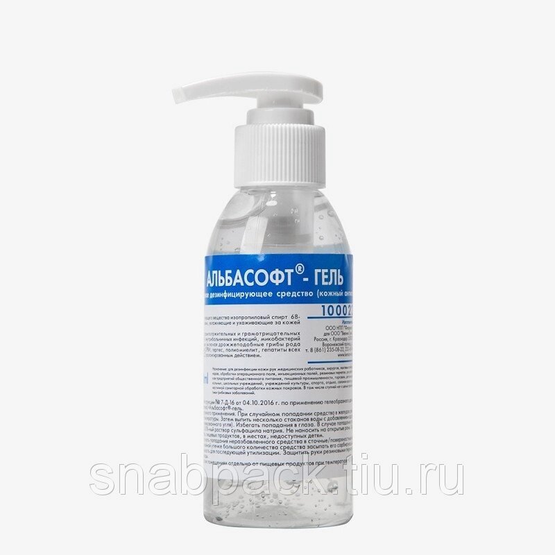 Альбасофт-гель, кожный антисептик 100мл от компании Арсенал ОПТ - фото 1