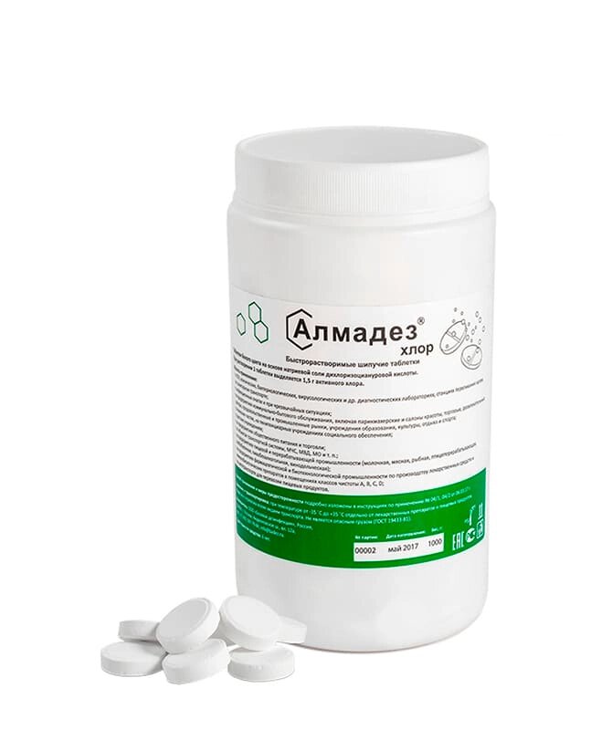 Алмадез-Хлор хлорные таблетки 300 шт 1 кг от компании Арсенал ОПТ - фото 1