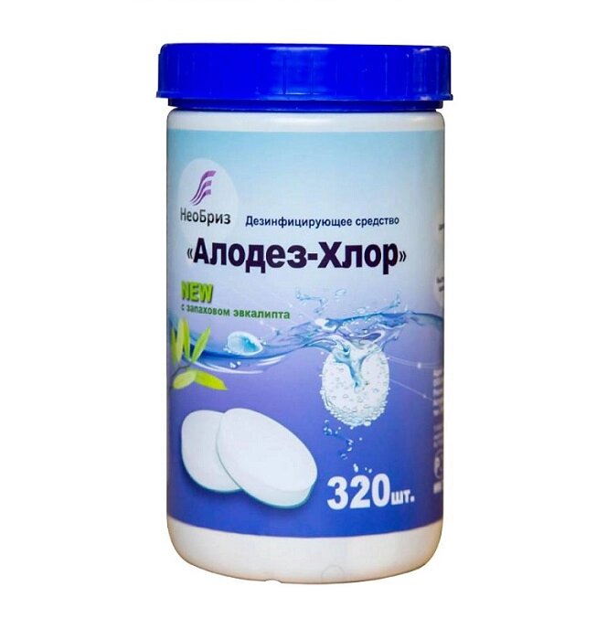 Алодез-Хлор хлорные таблетки 320 шт от компании Арсенал ОПТ - фото 1