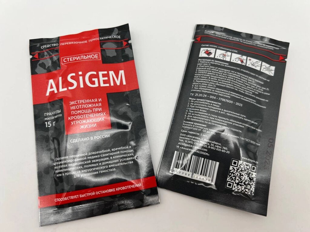 ALSIGEM Гемостатические гранулы 15гр третьего поколения на основе силиката алюминия (каолин дегидратированный) оптом от компании Арсенал ОПТ - фото 1