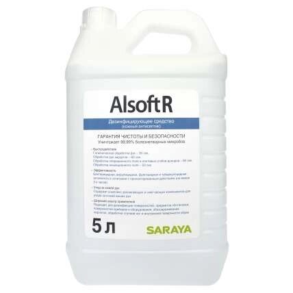 Алсофт Р кожный антисептик 5 л от компании Арсенал ОПТ - фото 1