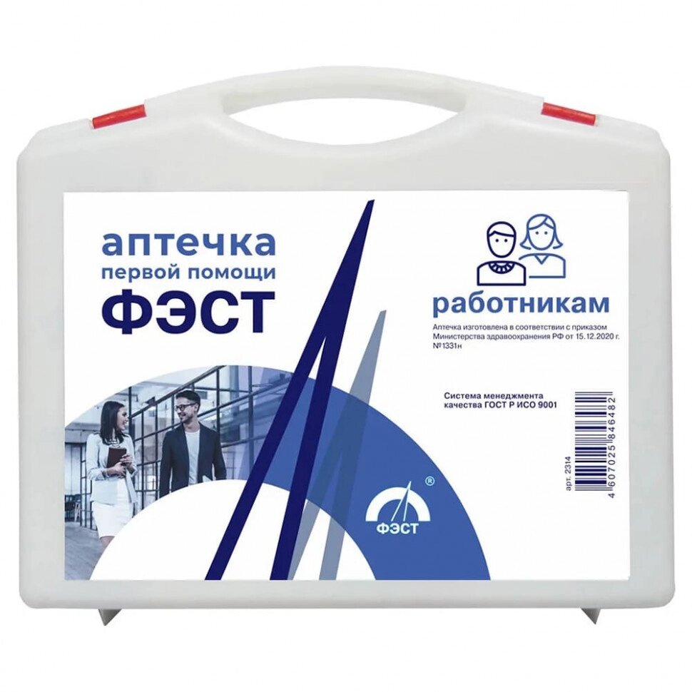 Аптечка работникам №1331н ФЭСТ от компании Арсенал ОПТ - фото 1