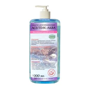Асептик-Аква кожный антисептик 1 л дозатор