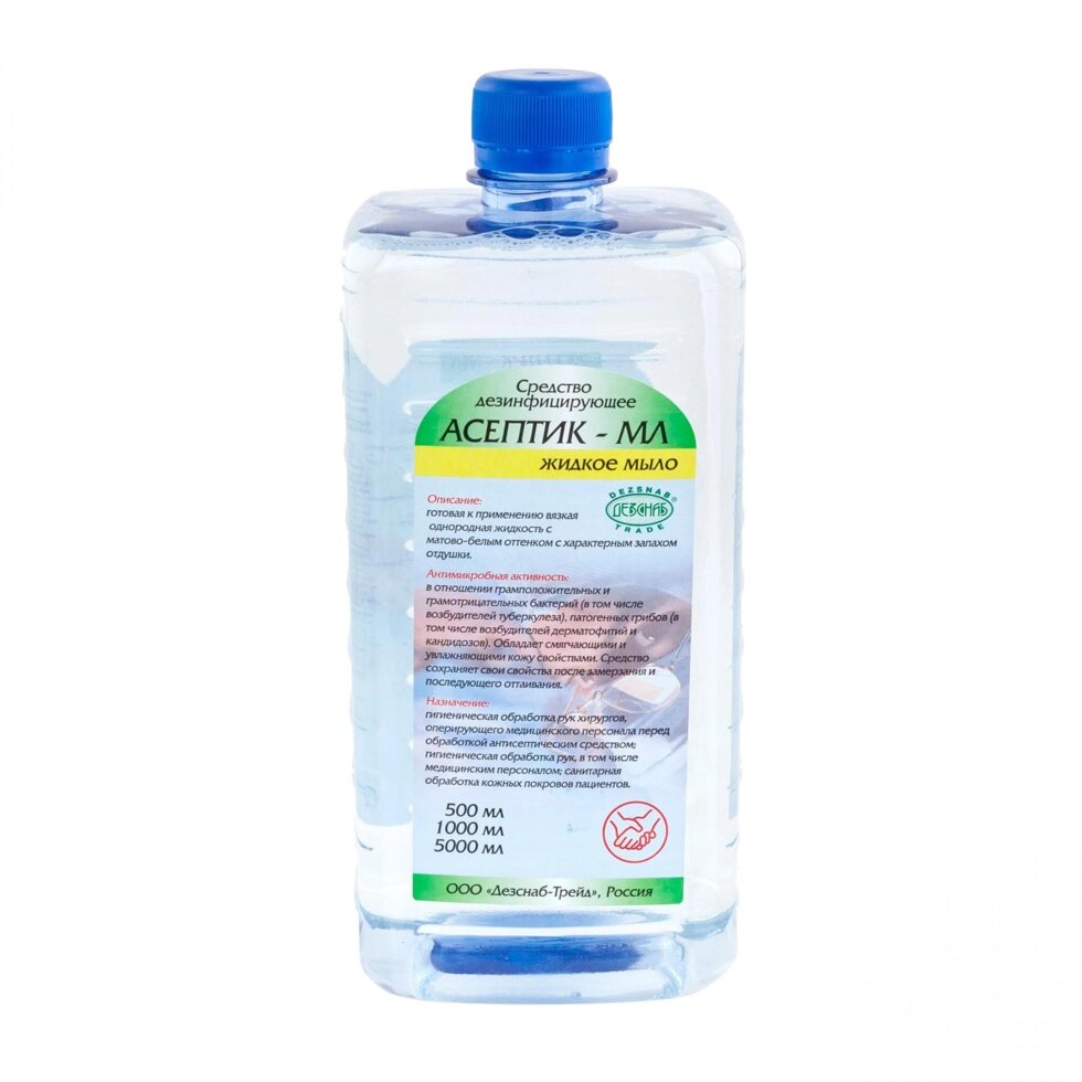 Асептик МЛ жидкое мыло антибактериальное 0,5 л от компании Арсенал ОПТ - фото 1