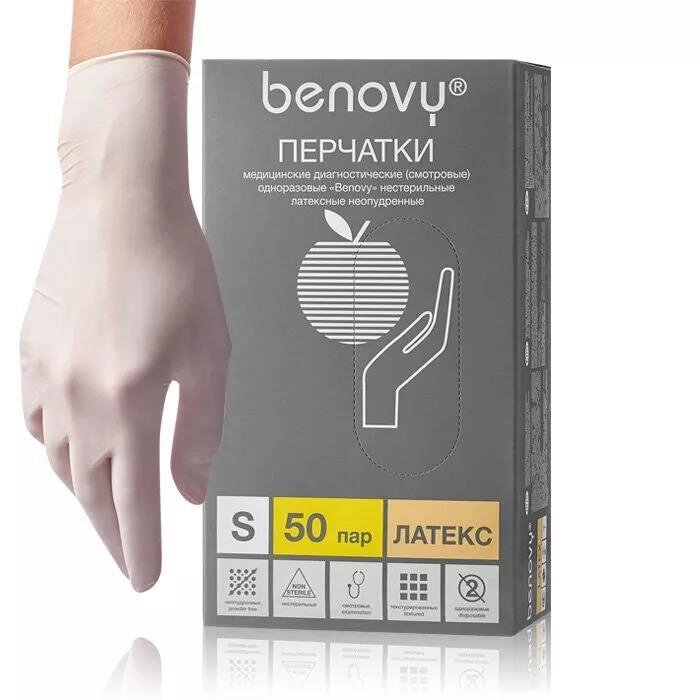 BENOVY, Перчатки латексные неопудренные, 50 пар S от компании Арсенал ОПТ - фото 1