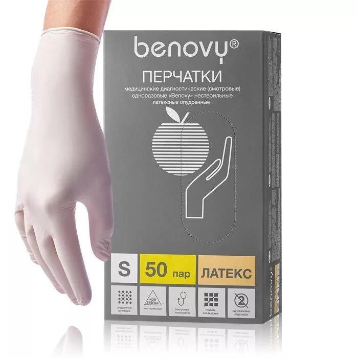 BENOVY, Перчатки латексные опудренные гладкие, 50 пар S от компании Арсенал ОПТ - фото 1