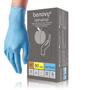 BENOVY, Перчатки нитриловые, голубые, полностью текстурированные, 50 пар M