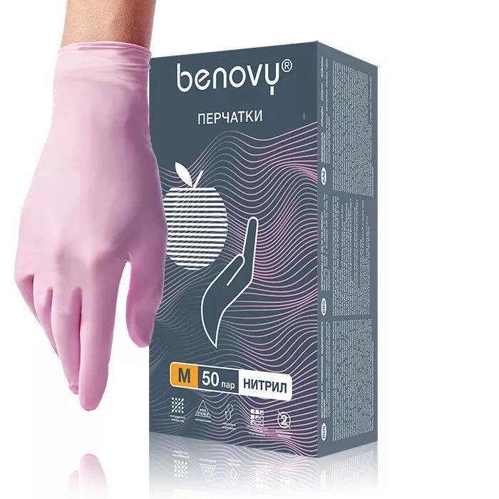 BENOVY, Перчатки нитриловые, розовые, 50 пар M от компании Арсенал ОПТ - фото 1