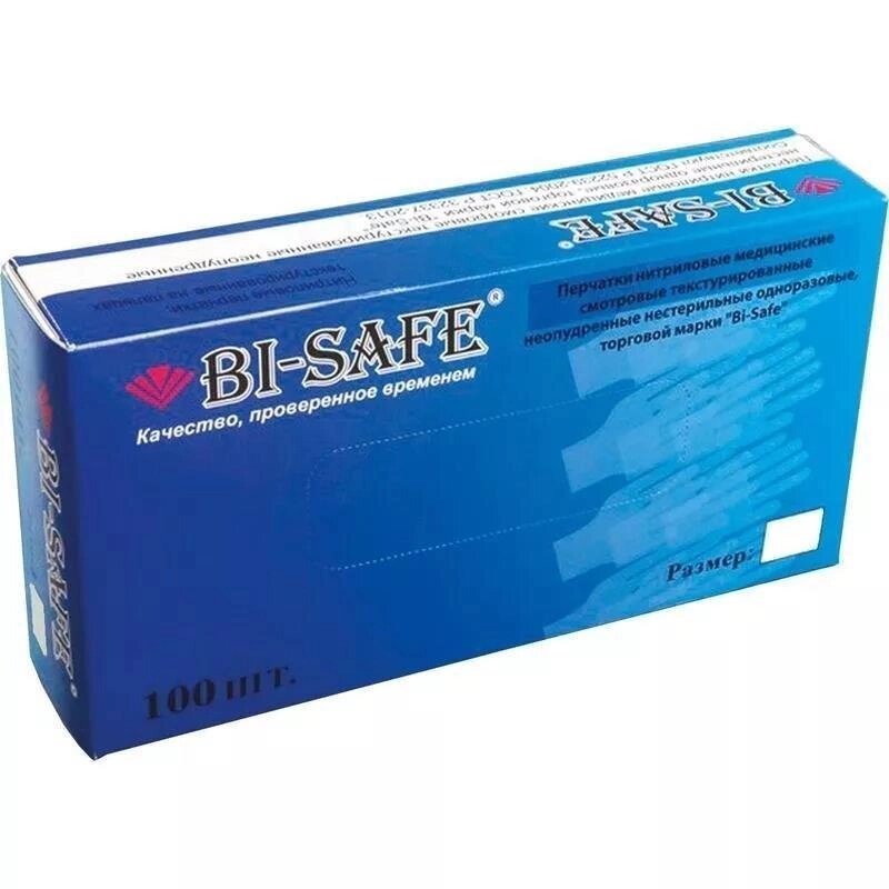 BI SAFE, Перчатки нитриловые, смотровые, голубые, 50 пар M от компании Арсенал ОПТ - фото 1