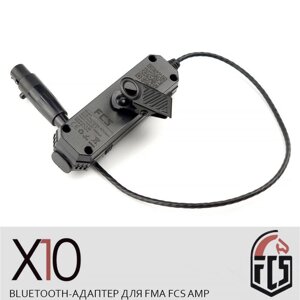 Bluetooth-адаптер FCS Х10 для активных наушников FMA FCS AMP оптом