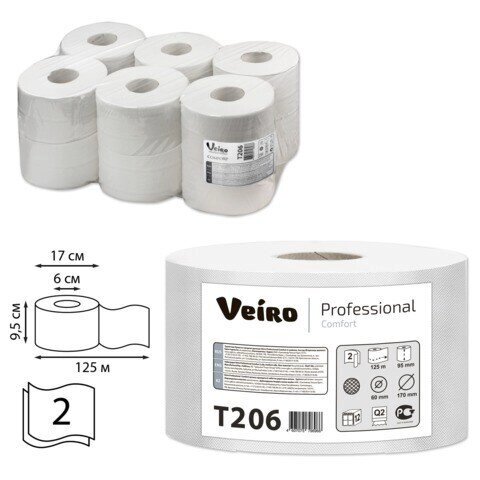Бумага туалетная 125 м, VEIRO (Система T2/Q2), комплект 12 шт., Comfort, 2-слойная, T206 от компании Арсенал ОПТ - фото 1