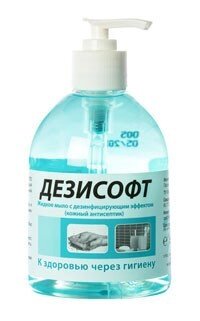 Дезисофт жидкое мыло с дезинфицирующим эффектом 500 мл флакон с дозатором от компании Арсенал ОПТ - фото 1
