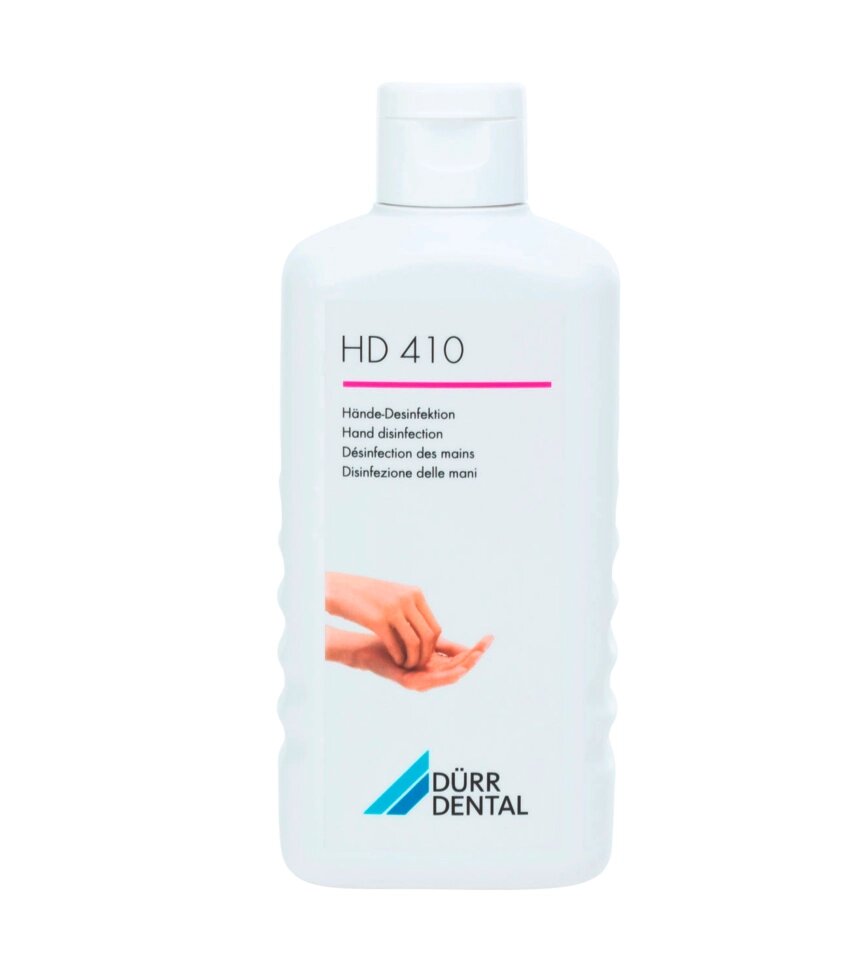 Durr Dental AG HD 410 для гигиенической и хирургической дезинфекции 125 мл от компании Арсенал ОПТ - фото 1
