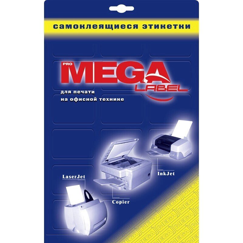 Этикетки самоклеящиеся ProMega Label белые 48.5х19 мм (60 штук на листе А4, 25 листов в упаковке) от компании Арсенал ОПТ - фото 1