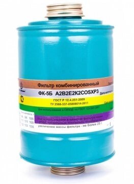 Фильтр ФK-5Б A2B2E2K2COSXP3D от компании Арсенал ОПТ - фото 1