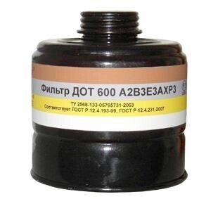 Фильтр к противогазу ДОТ М 460 (м.A2B3E3AXP3D) от компании Арсенал ОПТ - фото 1