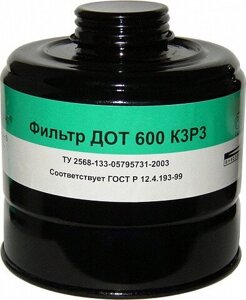 Фильтр к противогазу ДОТ М 600 (м. K3P3D)
