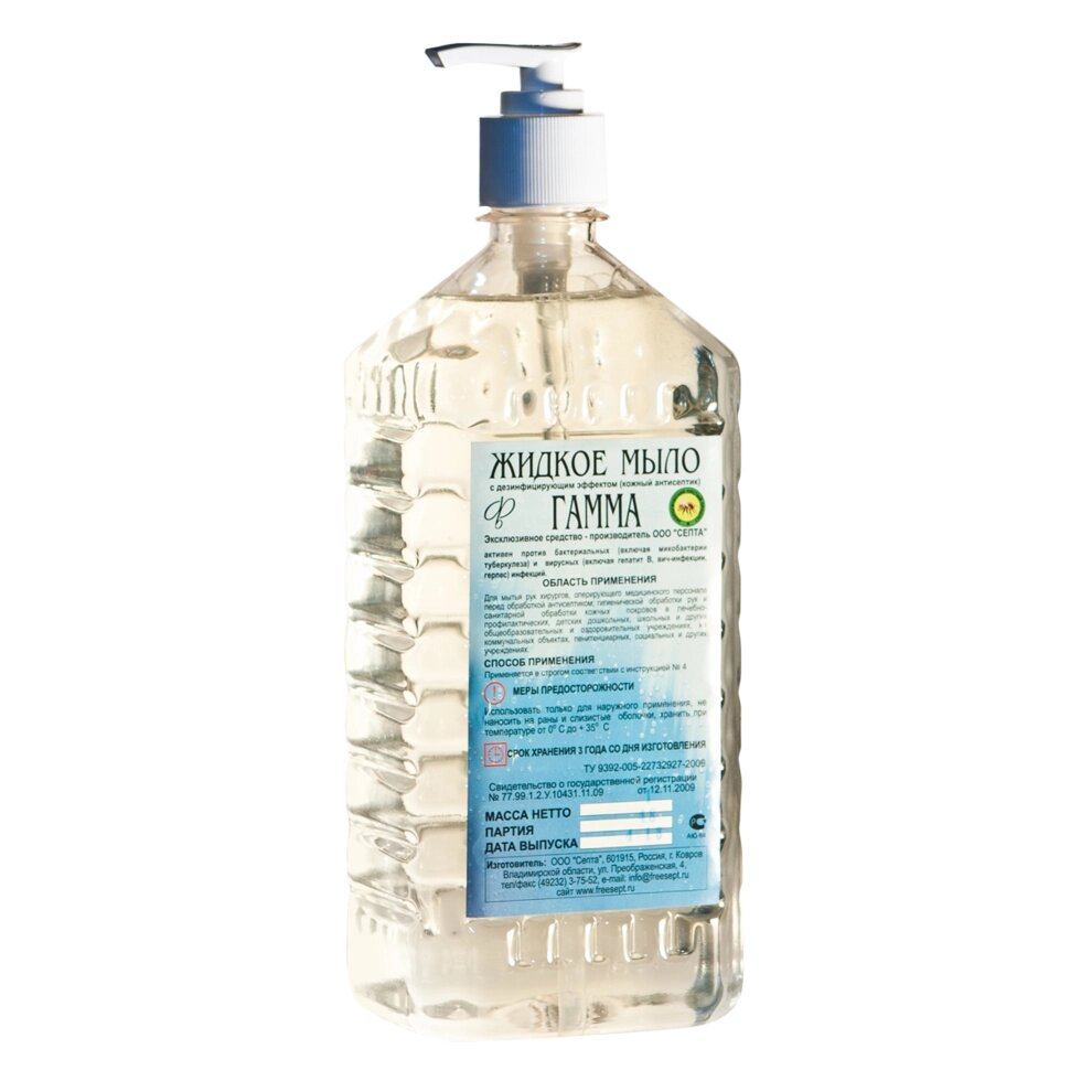 Гамма жидкое мыло с дезинфицирующим эффектом 1 л дозатор от компании Арсенал ОПТ - фото 1