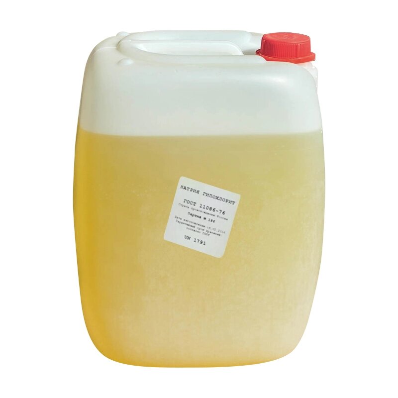 Гипохлорит натрия жидкий марка А дезинфицирующее средство 12,5 кг от компании Арсенал ОПТ - фото 1