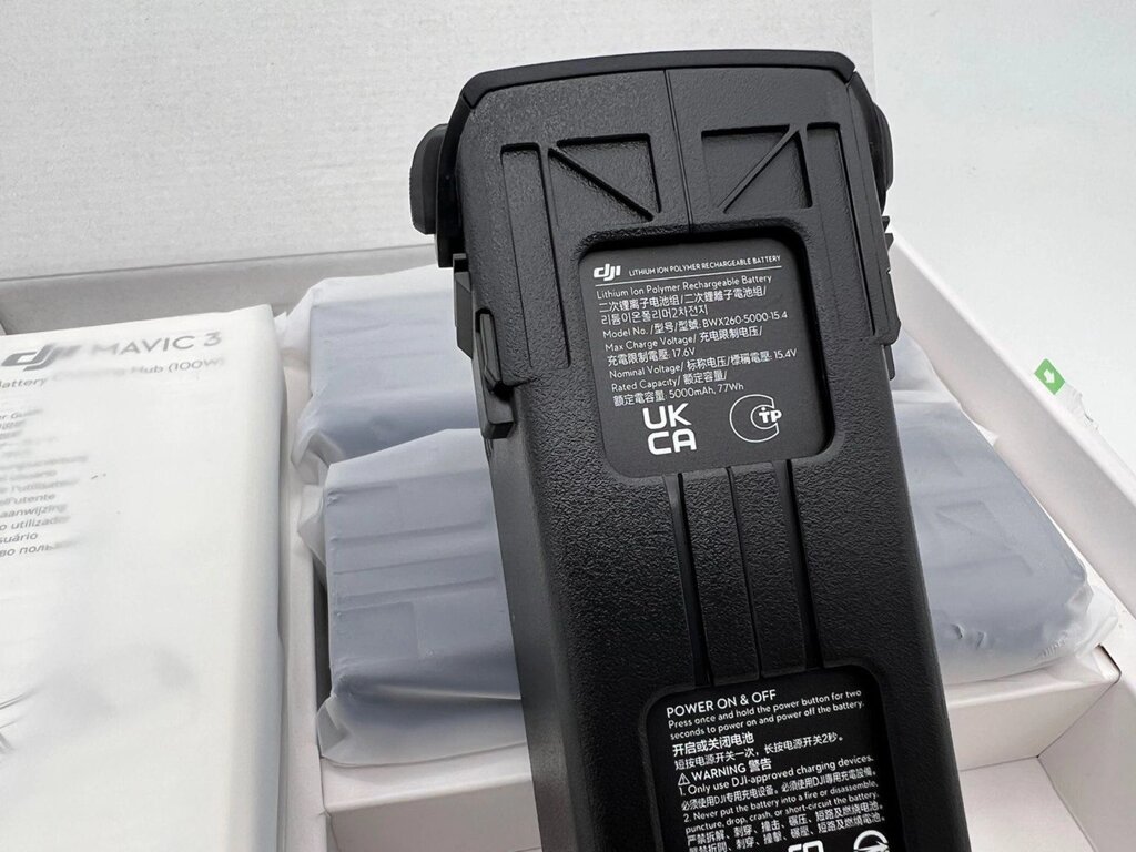 Комплект батарей для дронов DJI MAVIC 3 ENTERPRISE SERIES BATTERY KIT без аккумулятора оптом от компании Арсенал ОПТ - фото 1