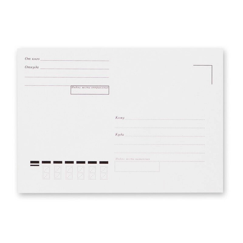 Конверт почтовый С6 (114x162 мм) Куда-Кому белый с клеем (1000 штук в упаковке) от компании Арсенал ОПТ - фото 1